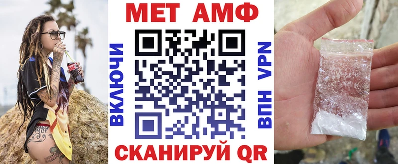 АМФ Розовый  где можно купить наркотик  Кимры 