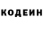 Кодеин напиток Lean (лин) Gwen Novella