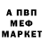 Метадон белоснежный Oleg Tsykunov