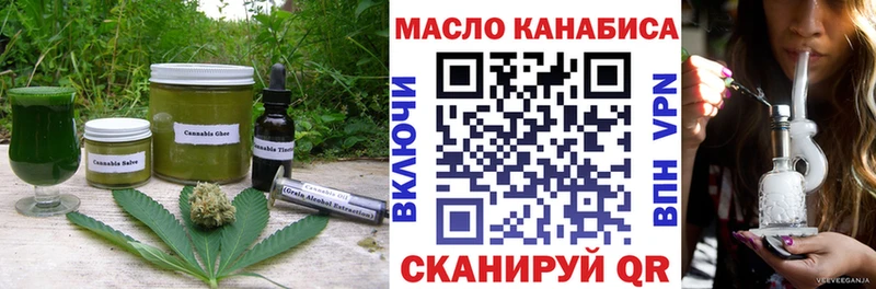 Еда ТГК марихуана  где купить   Кимры 