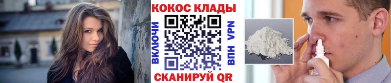 купить   Кимры  Кокаин 99% 