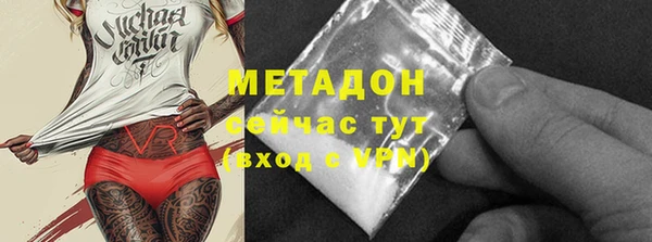 кокаин премиум Семилуки
