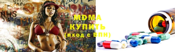 кокаин премиум Семилуки