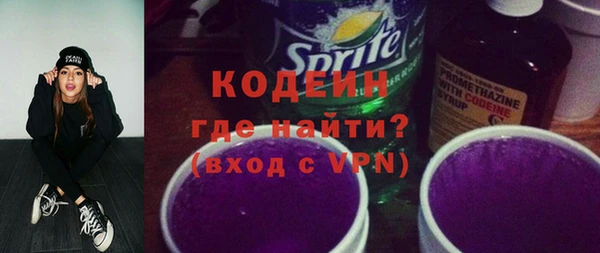 стаф Снежинск