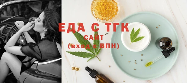 ПСИЛОЦИБИНОВЫЕ ГРИБЫ Белокуриха