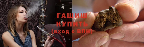 мефедрон VHQ Белоозёрский