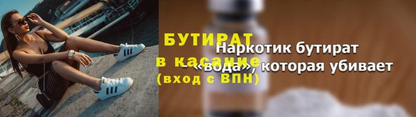 мескалин Инсар