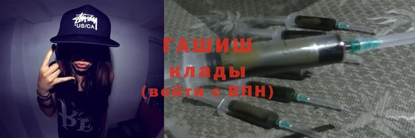 гашишное масло Слюдянка