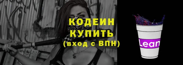 кокаин премиум Семилуки