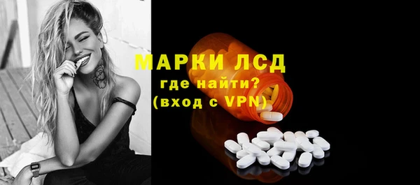 гашишное масло Слюдянка