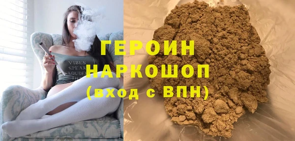 гидра Семёнов