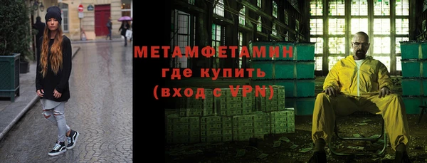 героин Инта