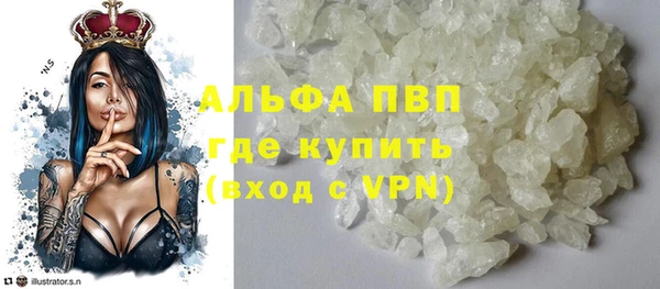 mdma Снежногорск