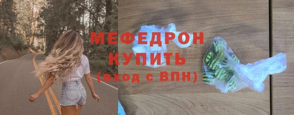 каннабис Иннополис
