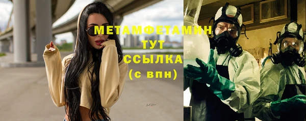 кокаин премиум Семилуки