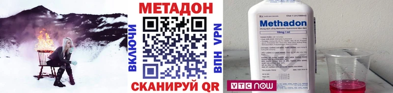 МЕТАДОН мёд  Кимры 
