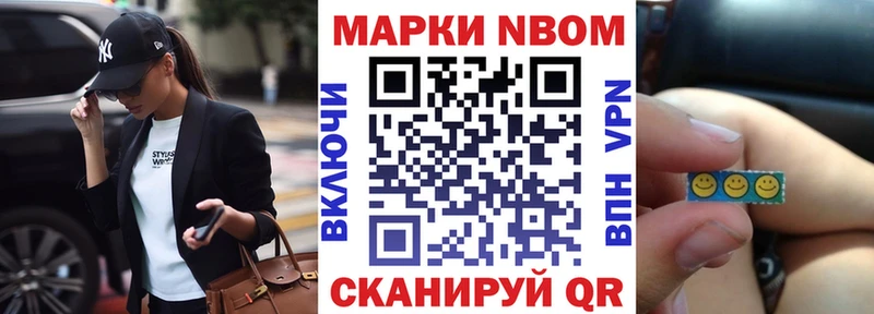 Наркотические марки 1500мкг  Кимры 