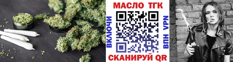 ТГК вейп с тгк  mega онион  нарко площадка какой сайт  Кимры 