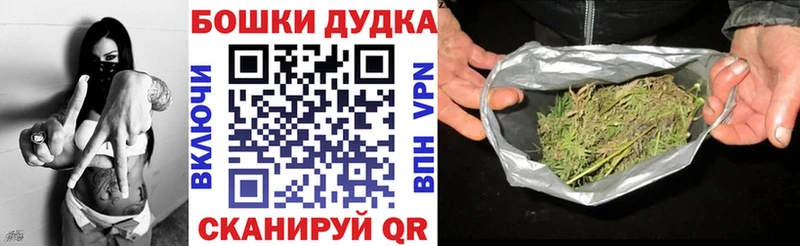 купить  цена  Кимры  Канабис гибрид 